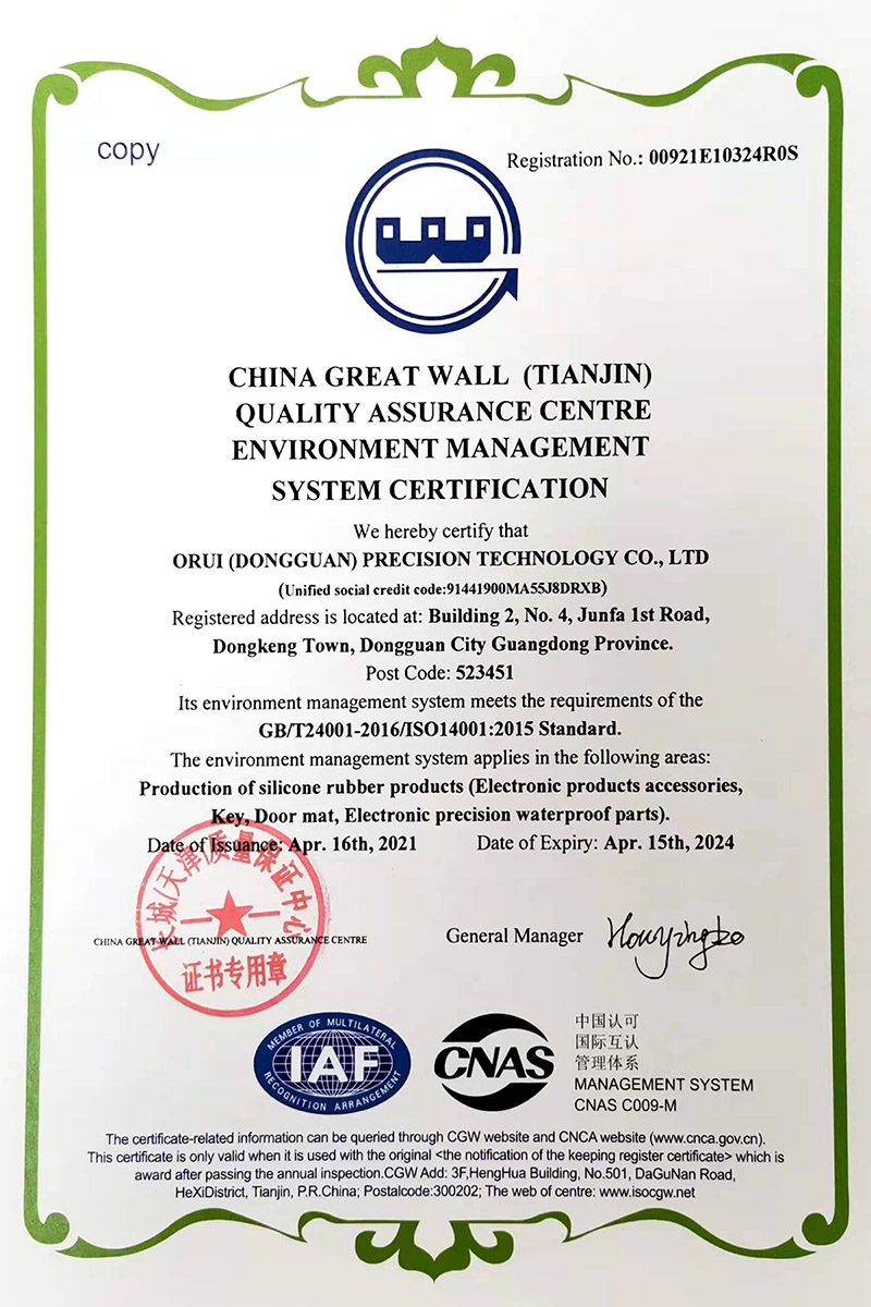 品質(zhì)體系認(rèn)證ISO9001(英文)